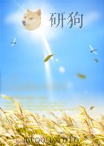 中国养蜂  第8期  总第166期   1957  PDF电子版封面     