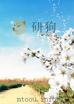 医药学  第4卷  第4期   1951  PDF电子版封面     