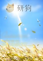 银行周报  第34卷  第5期  总第1630期   1950  PDF电子版封面     