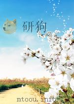 科技文献索引  期刊部分  生物学  第6期  总第12期（1963 PDF版）