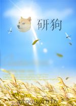 贵州文化体制改革研究     PDF电子版封面    贺祝平 