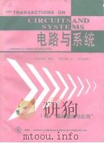 TRANSACTIONS ON CIRCUITS AND SYSTEMS  I:FUNDAMENTAL THEORY AND APPLICATION  VOLUME47  NUMBER1-11     PDF电子版封面     