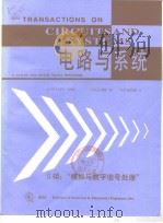 TRANSACTIONS ON CIRCUITSAND SYSTEMS Ⅱ:ANALOG AND DIGITAL SIGNAL PROCESSING VOLUME 47 NUMBER  1-11     PDF电子版封面     