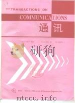 TRANSACTIONS ON COMMUNICATIONS VOLUME 48 NUMBER 1-11     PDF电子版封面     
