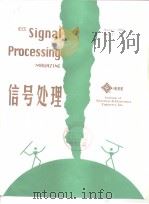 Signal Processing MAGAZINE Vol.17 No.1     PDF电子版封面     