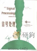 Signal Processing MAGAZINE Vol.17 No.4     PDF电子版封面     