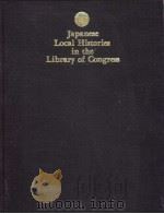 Japanese Local Histories in the Library of Congress A Bibliography   1988  PDF电子版封面     