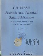 CHINESE Scientific and Technical Serial Publications IN THE COLLECTIONS OF THE LIBRARY OF CONGRESS   1961  PDF电子版封面     