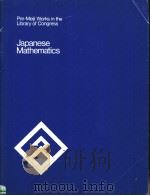 Pre-Meiji Works in the Library of Congress Japanese Mathematics A Bibliography（1982 PDF版）