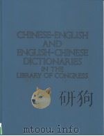 CHINESE-ENGLISH AND ENGLISH-CHINESE DICTIONARIES IN THE LIBRARY OF CONGRESS An Annotated Bibliograph   1977  PDF电子版封面    Robert Dunn 