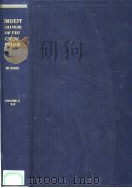 The Library of Congress EMINENT CHINESE of the CHING PERIOD (1644-1912) VOLUME1、2（1943 PDF版）