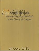 Southeast Asia Western-Language Periodicals in the Library of Congress（1979 PDF版）