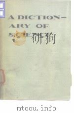 A Dic Tion-Ary of Science E.B.Uvarov D.R.Chapman     PDF电子版封面     