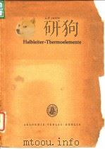 A.F.JOFFE Halbieiter-Thermoelemente Herausgeber der deutschen Ausgabe Dr.Ernst A.Niekisch     PDF电子版封面     