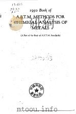 A.S.T.M.Methods for chemical analysis of metals.1950.（ PDF版）