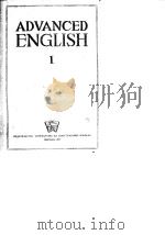 ADVANCED ENGLISH I     PDF电子版封面     
