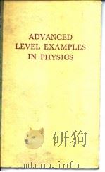 ADVANCED LEVEL EXAMPLES IN PHYSICS（ PDF版）