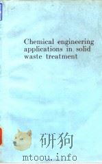 American Institute of Chemical Engineers.Chemical engineering applications in solid waste treatment.     PDF电子版封面     