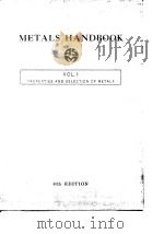 American Society for Metals.Metals handbook.Vol.1.1961.     PDF电子版封面     