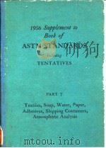 American Society for Test-ing Materials.1956 supplement to book of ASTM standards.pt.7.     PDF电子版封面     