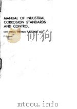 American Society for Testins and Materials.Committee G-I on Corrosion of Metals.Manual of industrial     PDF电子版封面     