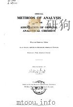 Association of Official Analytical Chemists.Official methods of analysis of the Association of Offic（ PDF版）