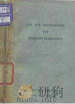 Aus Der Fachsprache Des Eisenhuttenmannes.DeutschEnglish.English-Deutsch.1948.     PDF电子版封面     