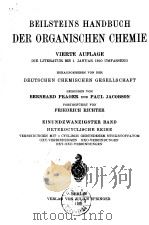 BEILSTEINS HANDBUCH DER ORGANISCHEN CHEMIE     PDF电子版封面     