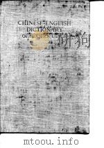 Chinese-English Dictionary of Modern Usage     PDF电子版封面     