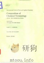 Compendium of chemical terminology:IUPAC recommendations.1987.     PDF电子版封面     