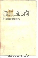 Concise Encyclopedia of Biochemistry     PDF电子版封面     