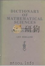 DICTIONARY OF MATHEMATICAL SCIENCES Volume I GERMAN-ENGLISH LEO HERLAND     PDF电子版封面     