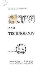 Dictionary of Scienge and Technology（ PDF版）