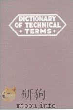 DICTIONARY OF TECHNICAL TERMS（ PDF版）