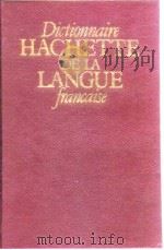 Dictionnaire Hachette de la langue francaise.1980.（ PDF版）