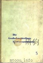 Die Grobschmetterlinge Mitteldeutschlands 3     PDF电子版封面    DR.ARNO DERGMANN 