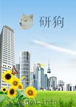 Energy Technology Handbook prepared by 142 Specialists  Section 8 Hydropower Technology     PDF电子版封面     