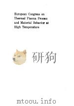 European Congress on Thermal Plasma Processes and Materials Behaviour at High Temperature.1990.     PDF电子版封面     