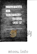 Fortschritte der verfahrenstechnik.Band 3.1956/57.1958.     PDF电子版封面     