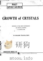 Growth of crystals.1958.     PDF电子版封面     