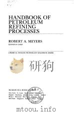 Handbook of petroleum refining processes.1986. PART 1（ PDF版）