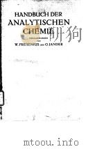 Handbuch der analytischen Chemie.T.1：Bd.7ad.1950.     PDF电子版封面     