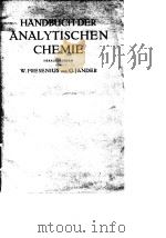 Handbuch der Analytischen Chemie.T.2:Quantitative Nachweisverfahren.Bd.4aβ.1956.（ PDF版）