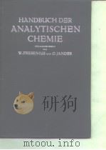 HANDBUCH DER ANALYTISCHEN CHEMIIE     PDF电子版封面     