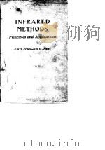 Infrared Methods Principles and Applications 1960.（ PDF版）