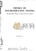 Institute of Phnsics.Physics of non-destructive testing.1957.     PDF电子版封面     