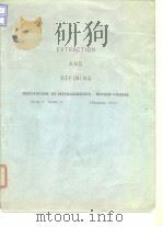Institution of Metallurgists. Extraction and refining. 1970. TRENDSF AND NEW POSSIBILITIES IN THE MA     PDF电子版封面     