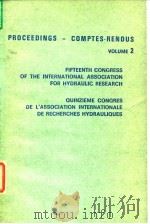International Association for Hydraulic Research.15th Congress the Inter-national Association for Hy     PDF电子版封面     