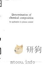 International Conference on Determination of Chemical Composition of chemical composituion 1970.     PDF电子版封面     