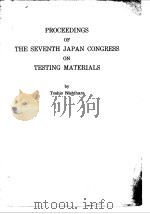 Japan.Science Council.National Committee of Testing Materials.Proceedings of the 7th Japan Congress     PDF电子版封面     